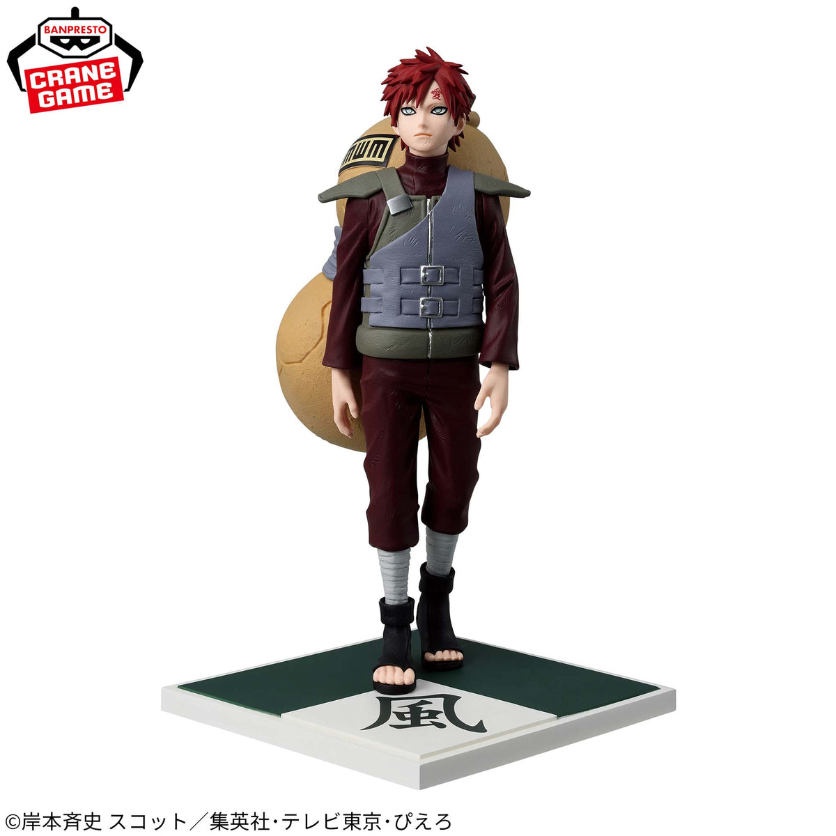 GAARA - FIVE KAGE SUMMIT - Naruto Shippuden - Banpresto