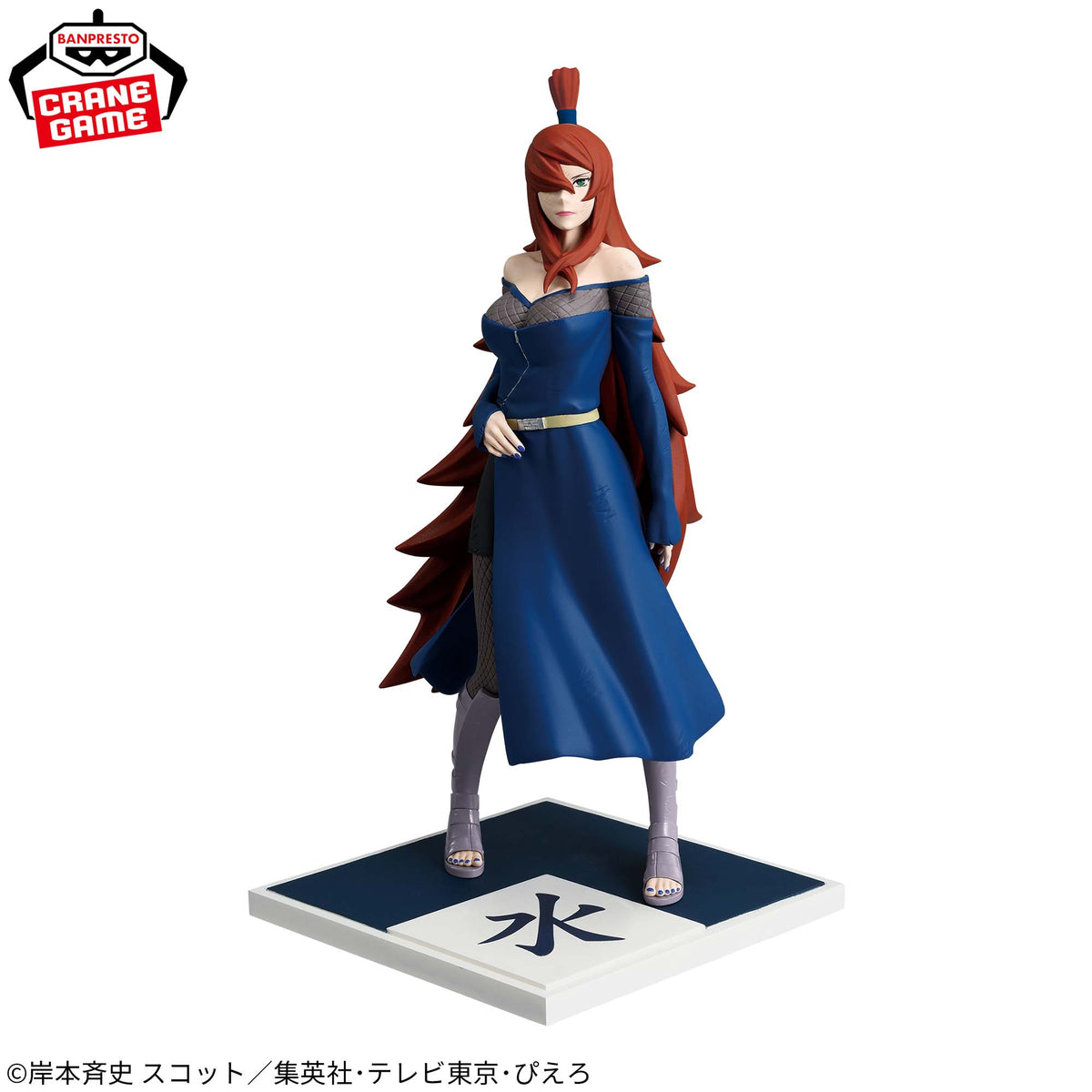MEI TERUMI - FIVE KAGE SUMMIT - Naruto Shippuden - Banpresto