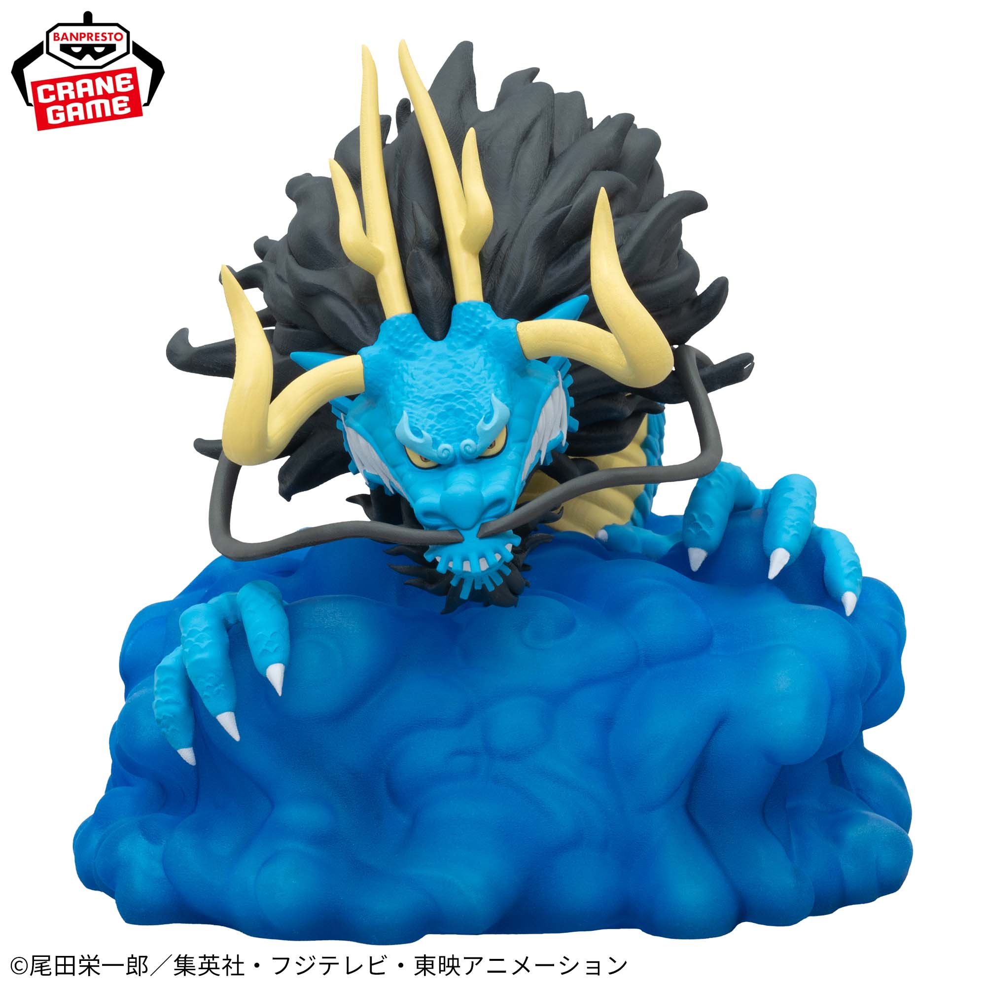 KAIDOU - LAMPARA LED - One Piece - Banpresto