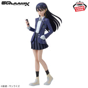NYAAN - Mobile Suit Gundam GQuuuuuuX - Banpresto