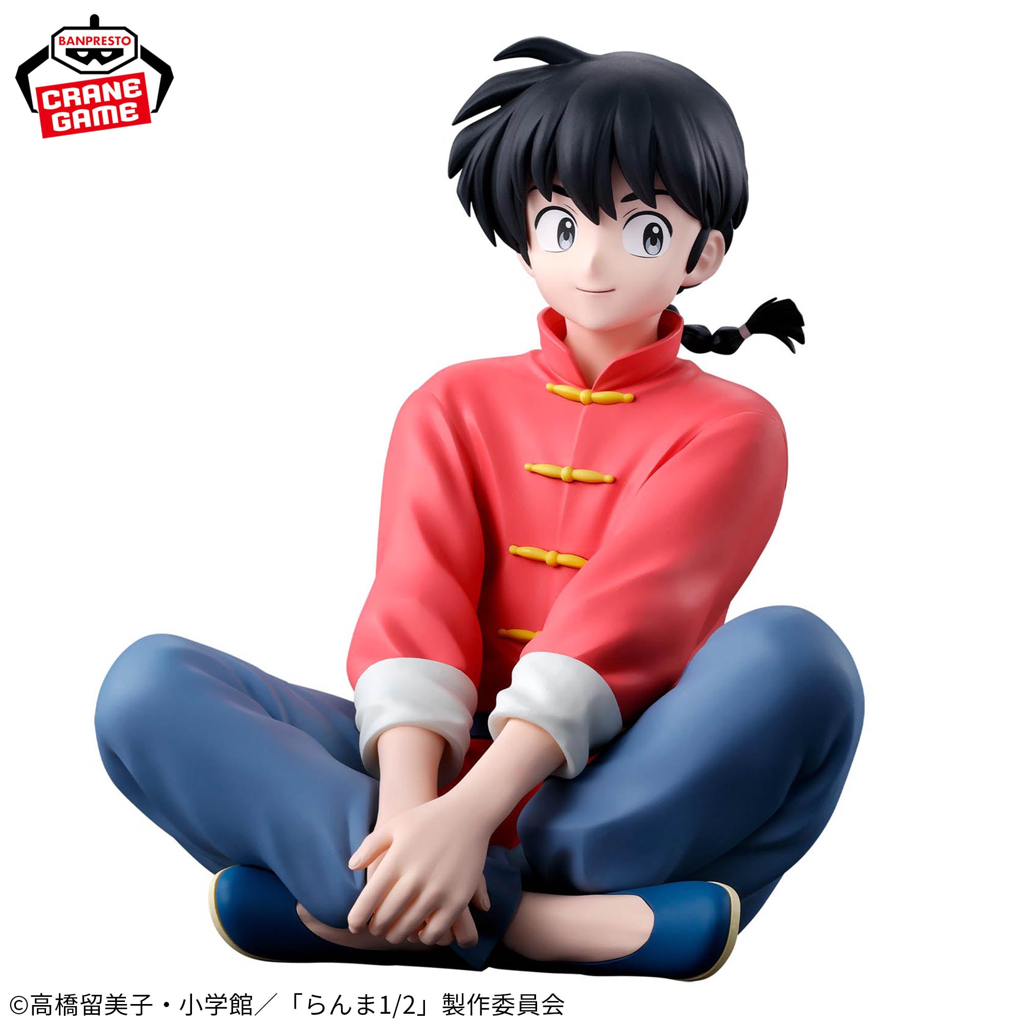 RANMA SAOTOME - Ranma 1/2 - Banpresto