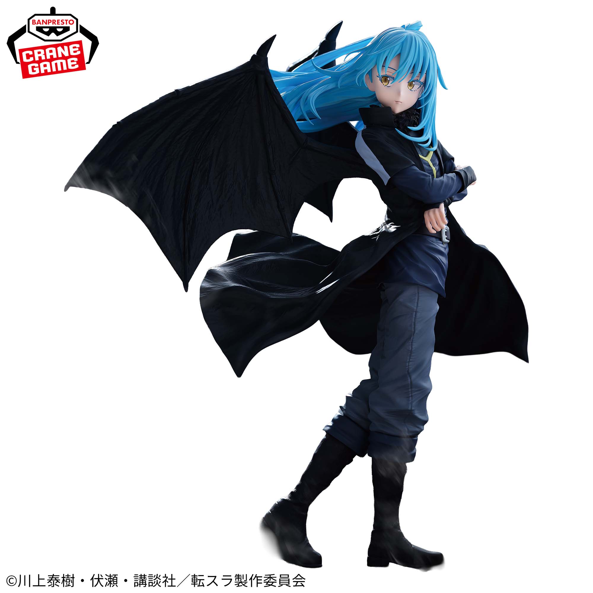 RIMURU TEMPEST - That Time I Got Reincarnated as a Slime - Banpresto