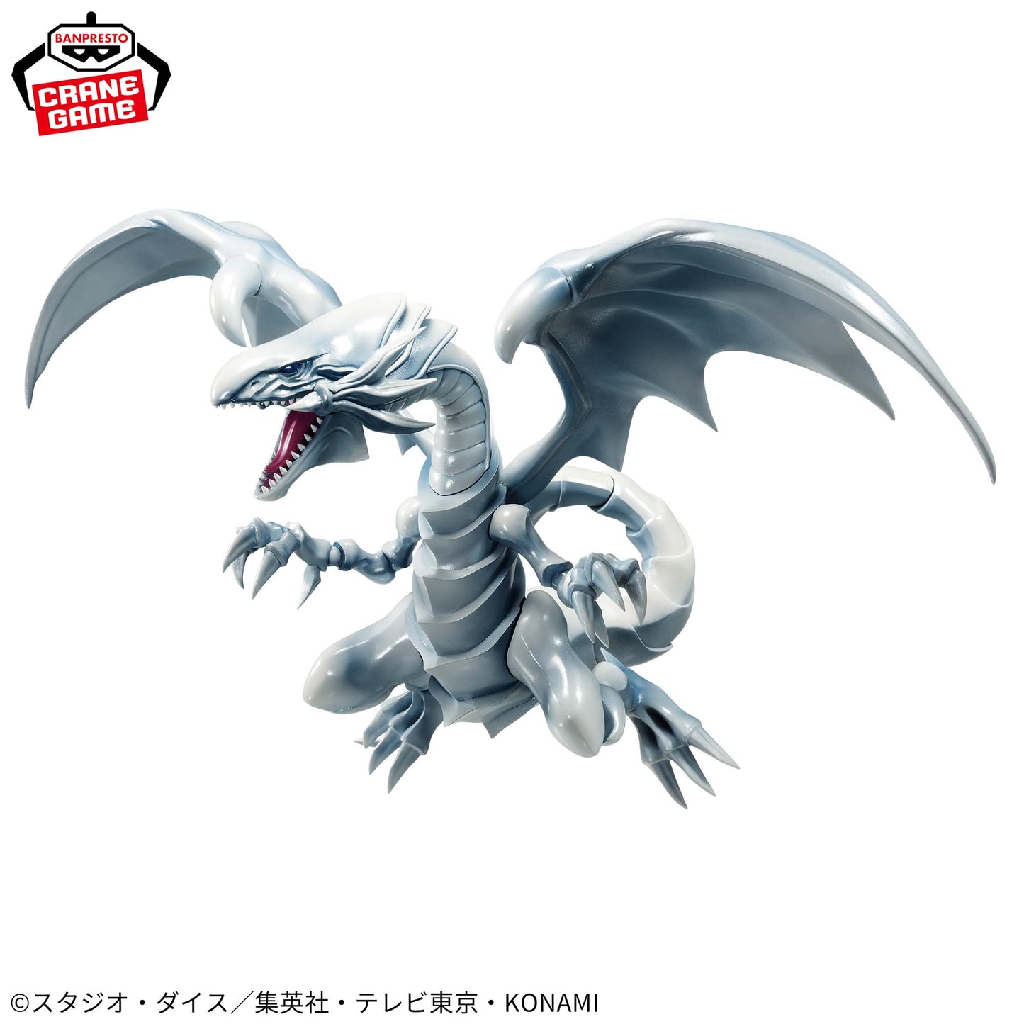 BLUE EYES WHITE DRAGON - Yugioh - Banpresto