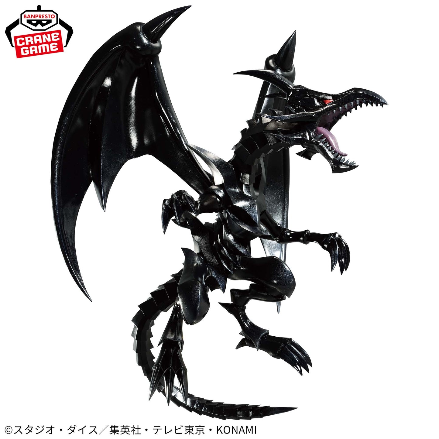 RED EYES BLACK DRAGON - Yugioh - Banpresto