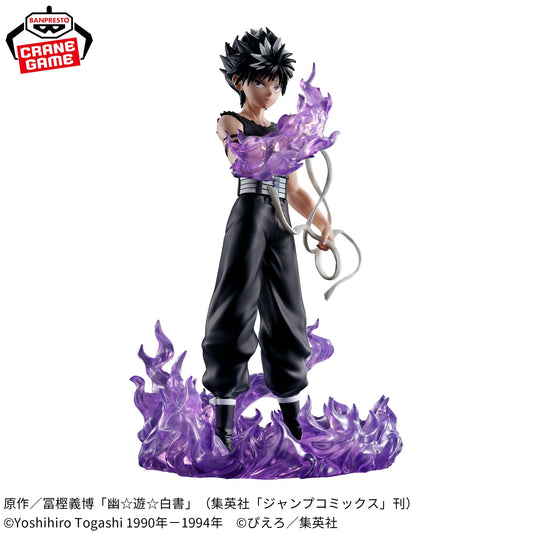 HIEI - DARK TOURNAMENT BLACK DRAGON WAVE EFFECT - Yuyu Hakusho - Banpresto