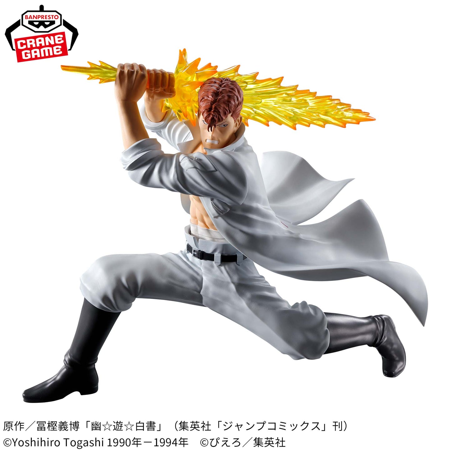 KAZUMA KUWABARA - DARK TOURNAMENT - Yuyu Hakusho - Banpresto