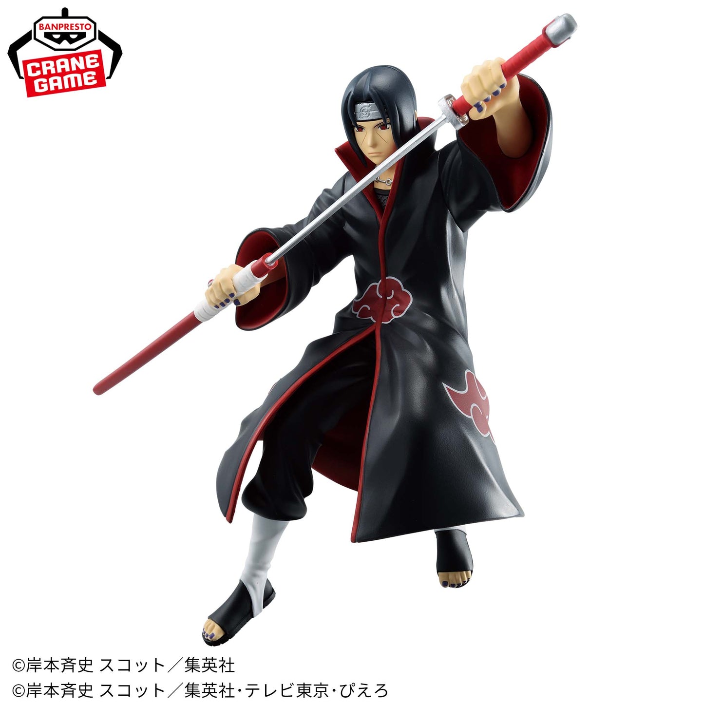 ITACHI UCHIHA - Naruto Shippuden - Banpresto NARUTOP99