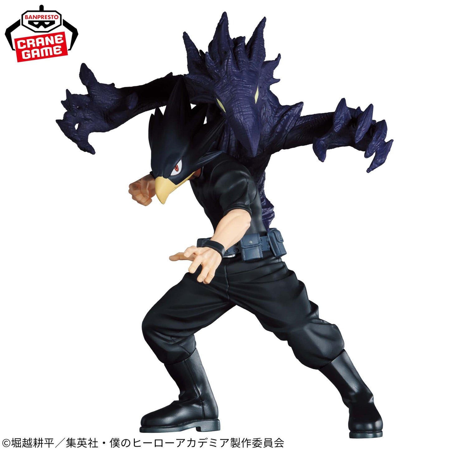 FUMIKAGE TOKOYAMI - My Hero Academia - Banpresto The Amazing Heroes Plus