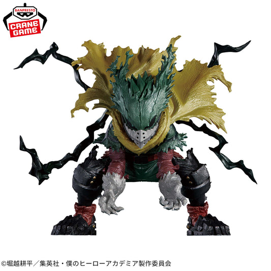 IZUKU MIDORIYA - SPECIAL VER. - My Hero Academia - Banpresto The Amazing Heroes Plus