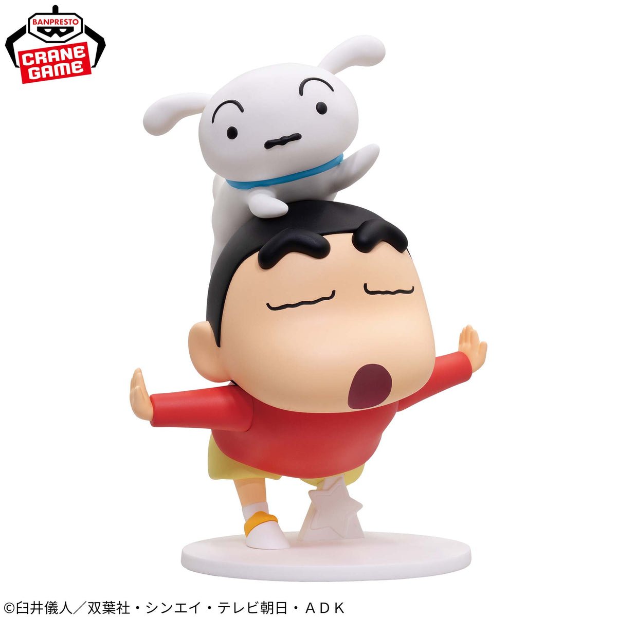 SHINNOSUKE NOHARA - YAY! - Crayon Shin-chan - Banpresto - Big Figure Series