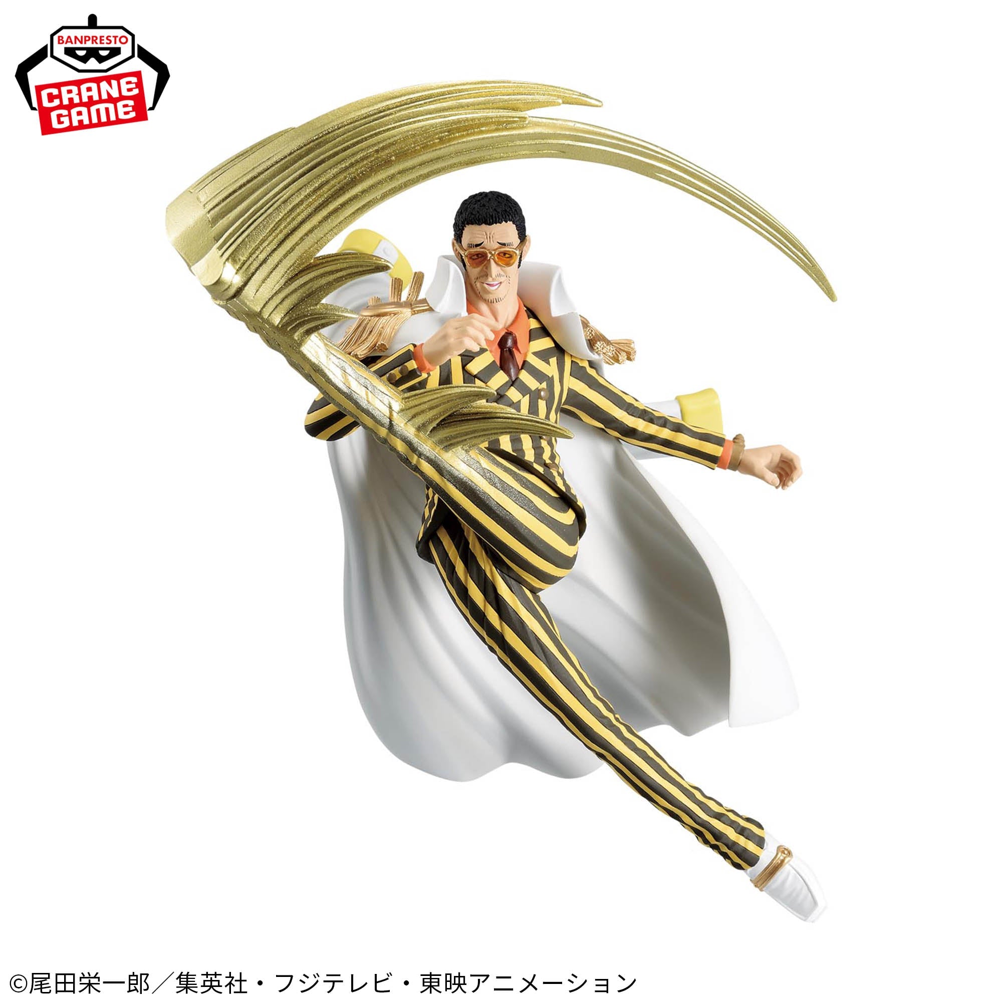 BORSALINO - One Piece - Banpresto - Battle Record Collection