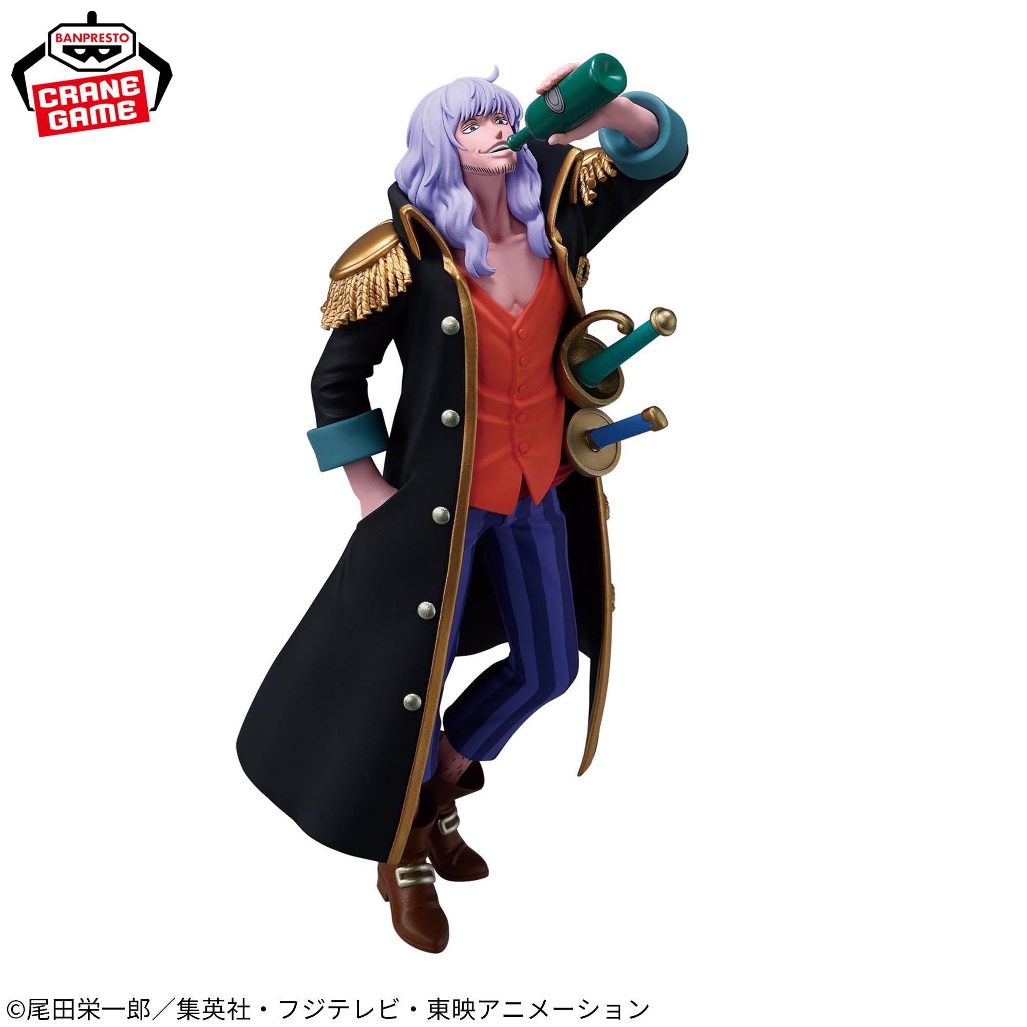 CAPTAIN JOHN - One Piece - Banpresto - Battle Record Collection
