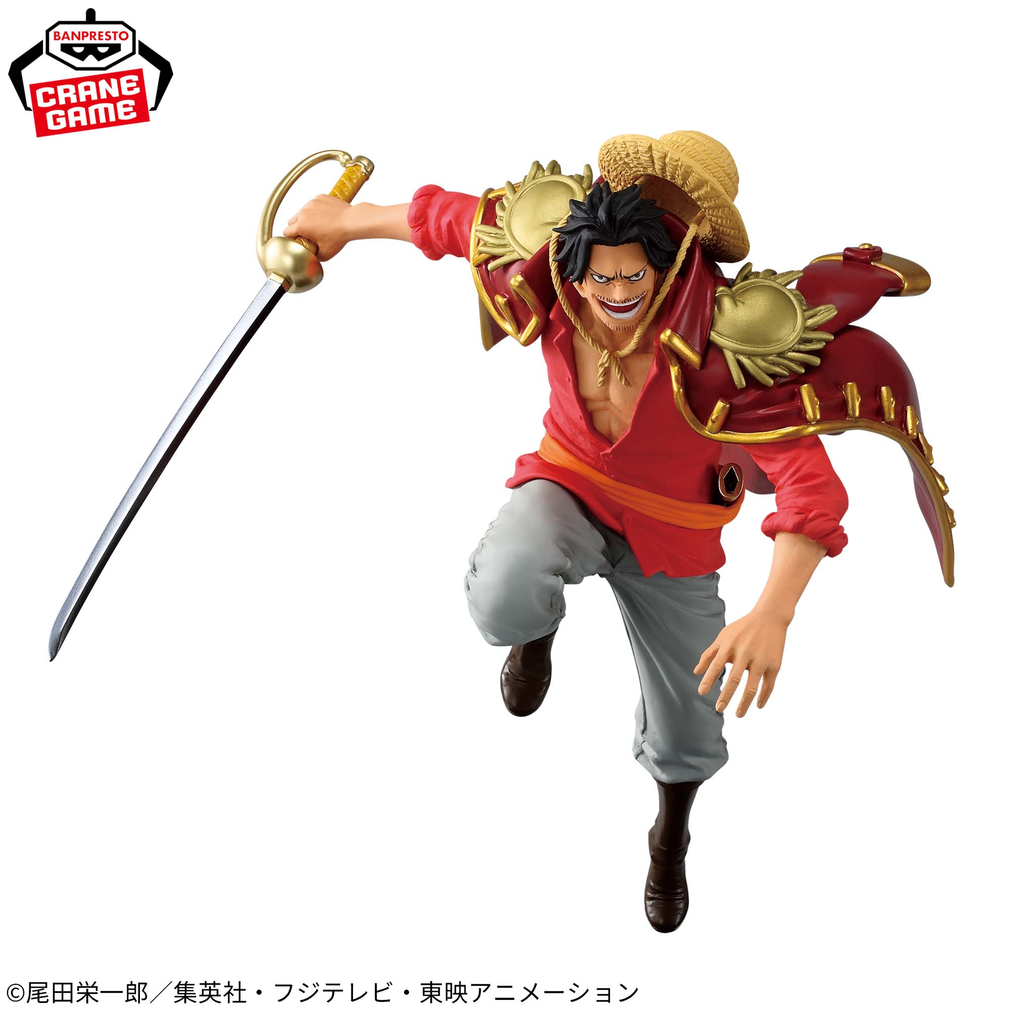 GOL.D.ROGER - One Piece - Banpresto - Battle Record Collection