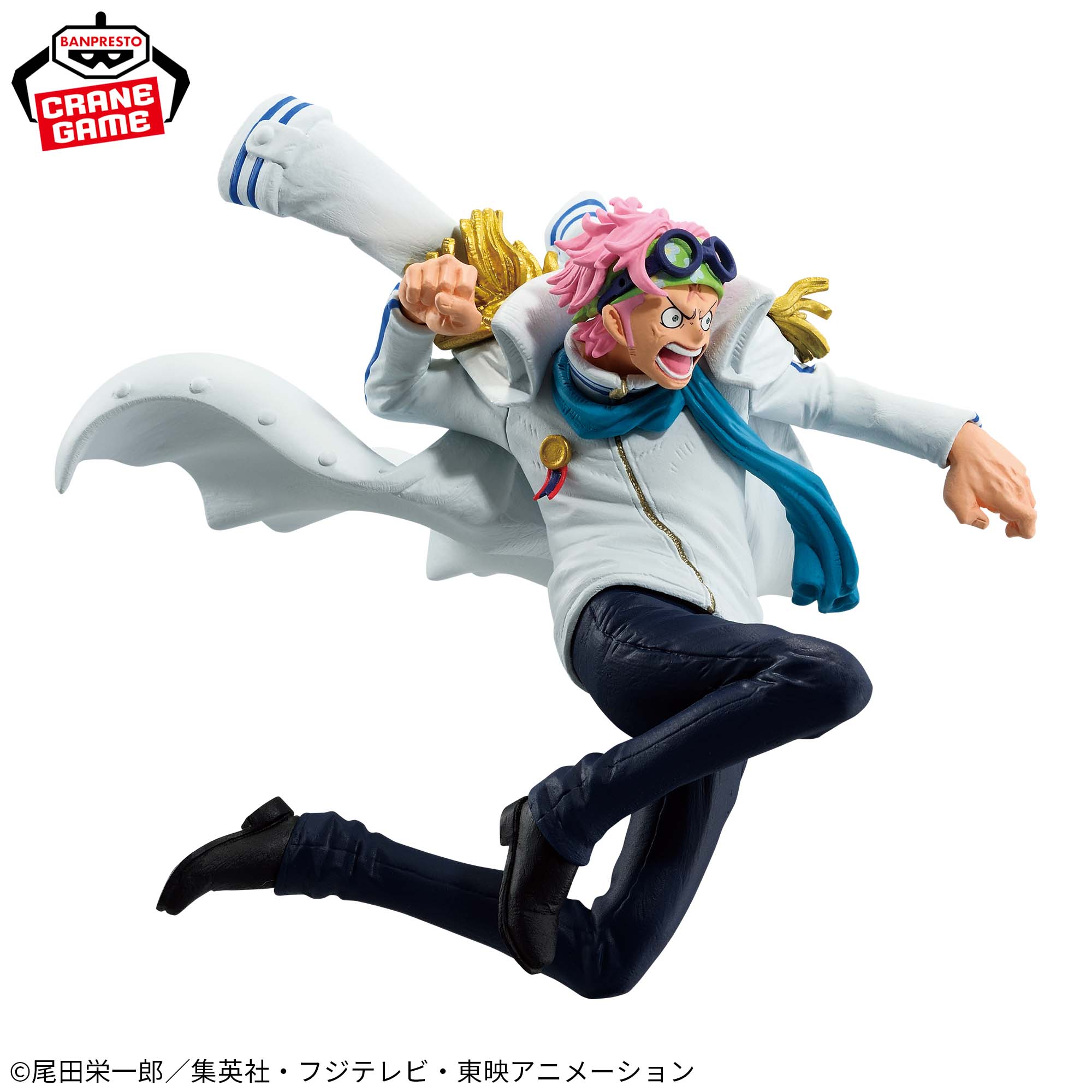 KOBY - One Piece - Banpresto - Battle Record Collection