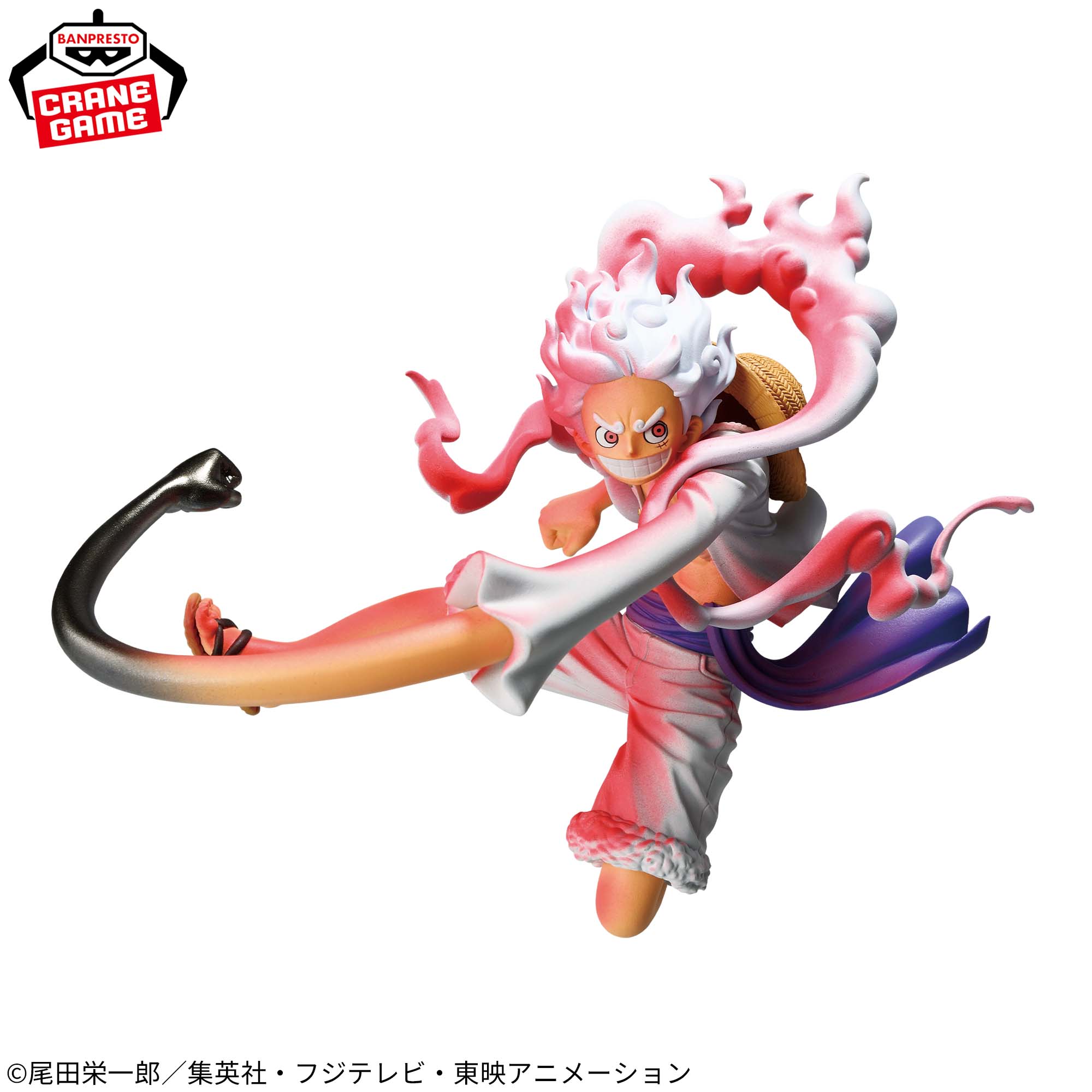 MONKEY.D.LUFFY GEAR 5 SPECIAL VER. - One Piece - Banpresto - Battle Record Collection