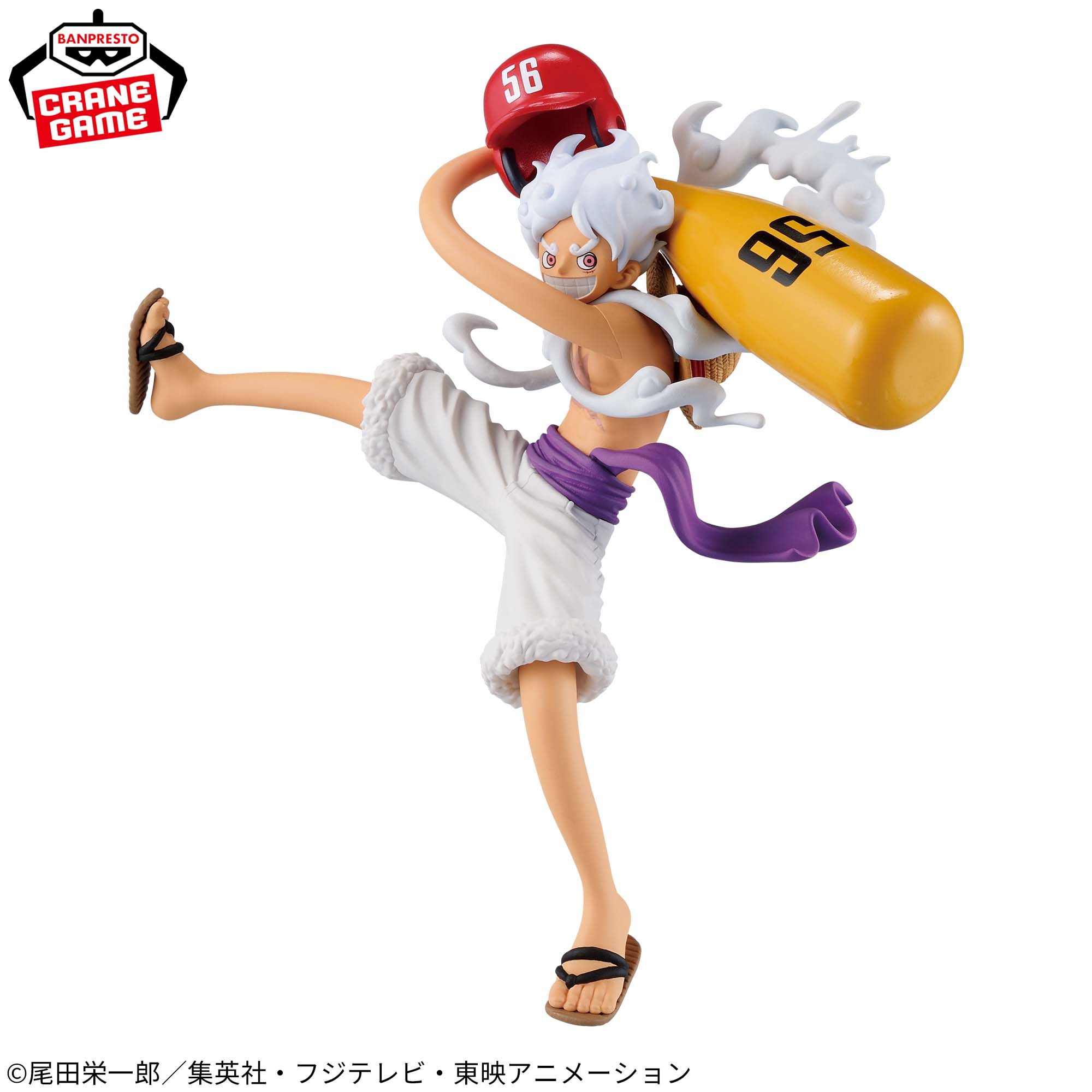 MONKEY.D.LUFFY GEAR5 - II - One Piece - Banpresto - Battle Record Collection