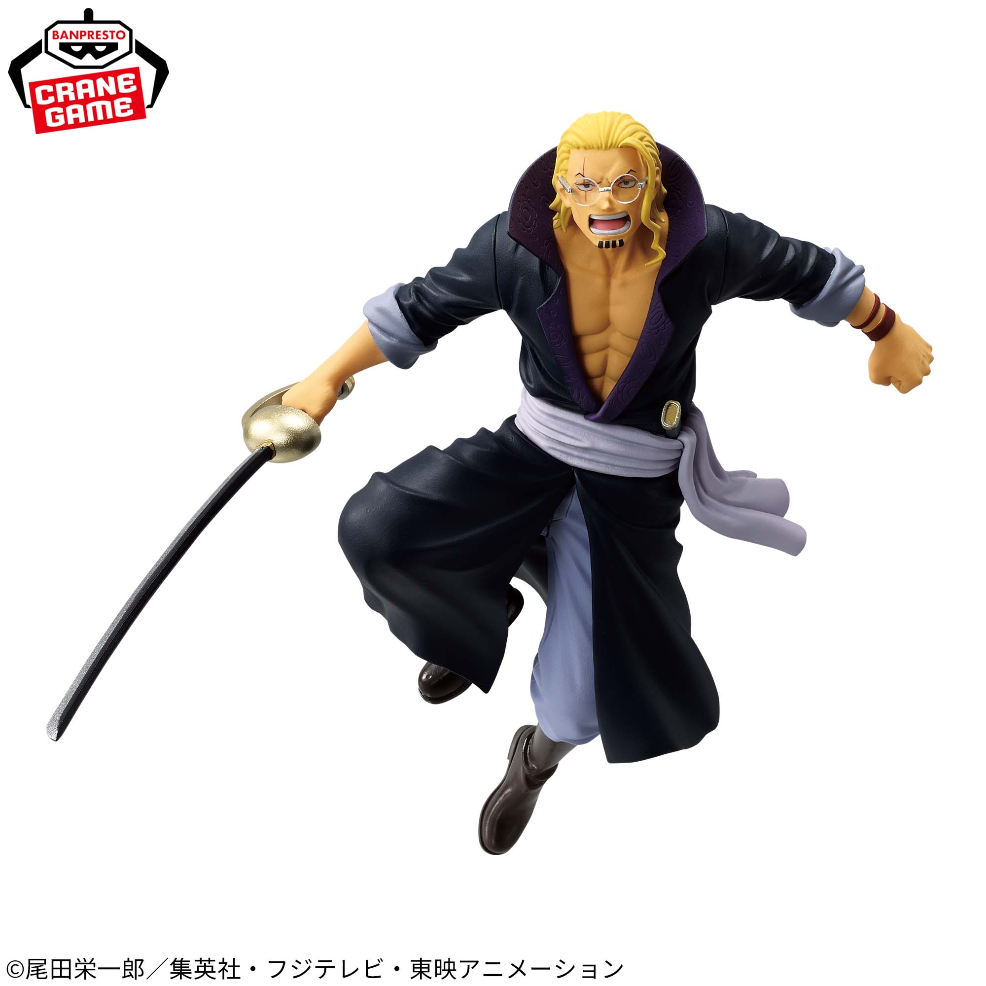 SILVERS.RAYLEIGH - One Piece - Banpresto - Battle Record Collection