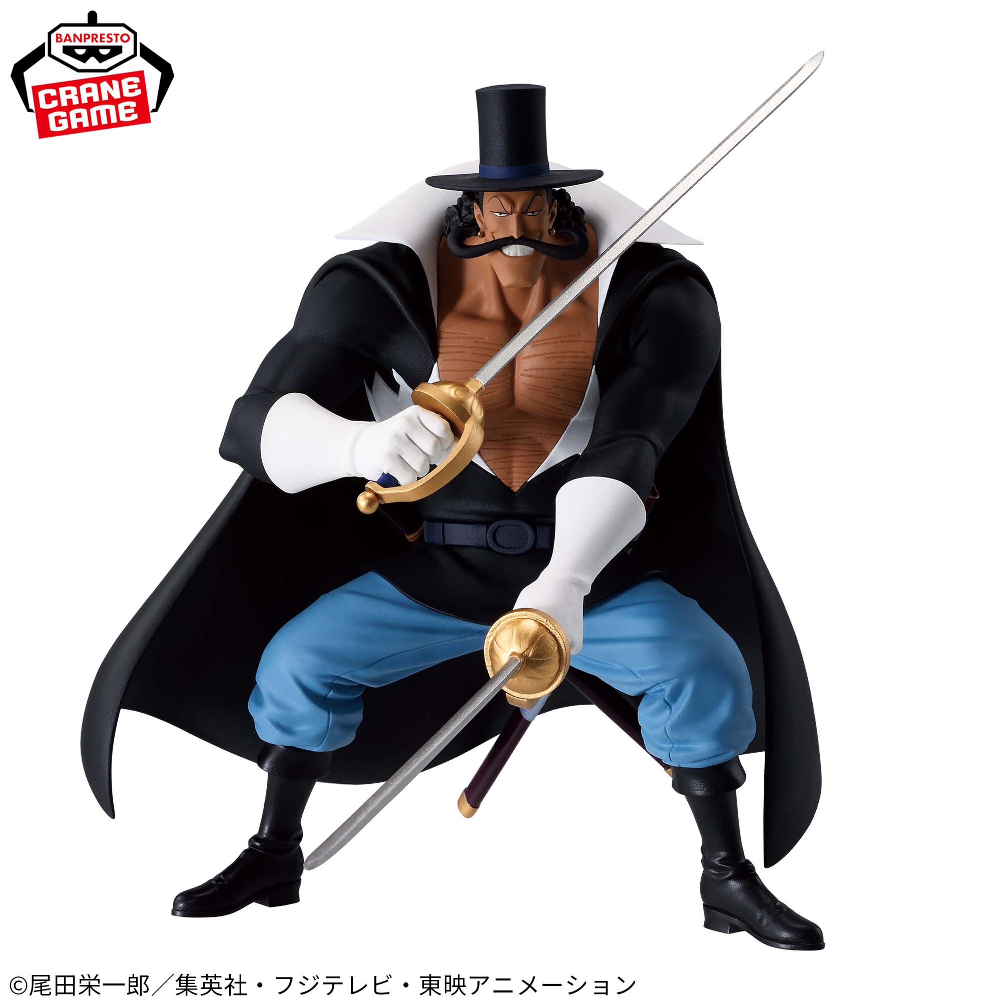VISTA - One Piece - Banpresto - Battle Record Collection