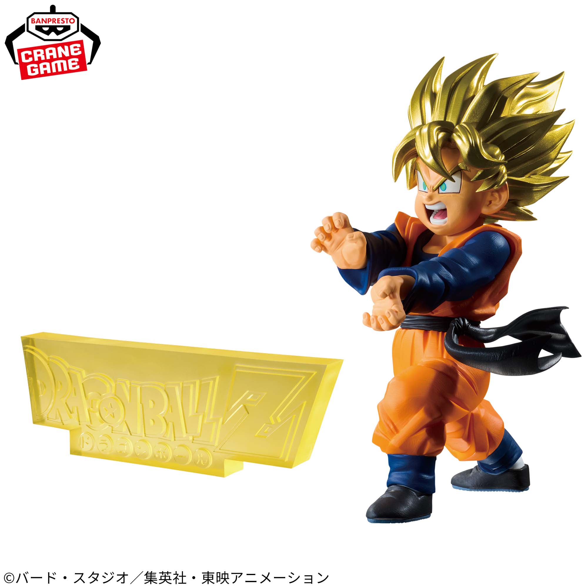 SUPER SAIYAN GOTEN - Dragon Ball Z - Banpresto - Blood of Saiyans