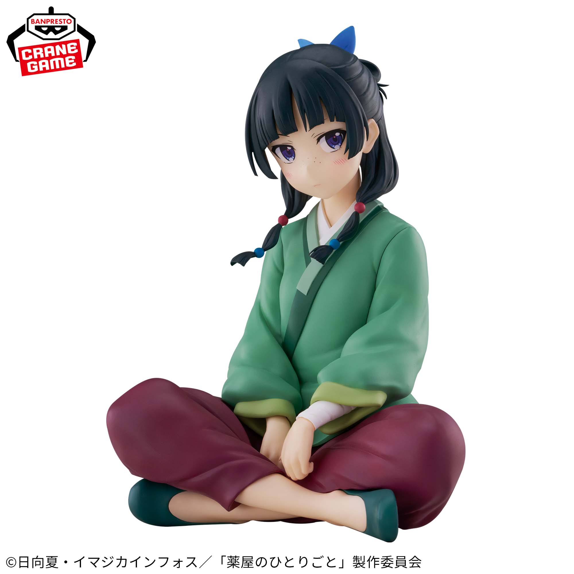 MAOMAO - The Apothecary Diaries - Banpresto - Break Time Collection