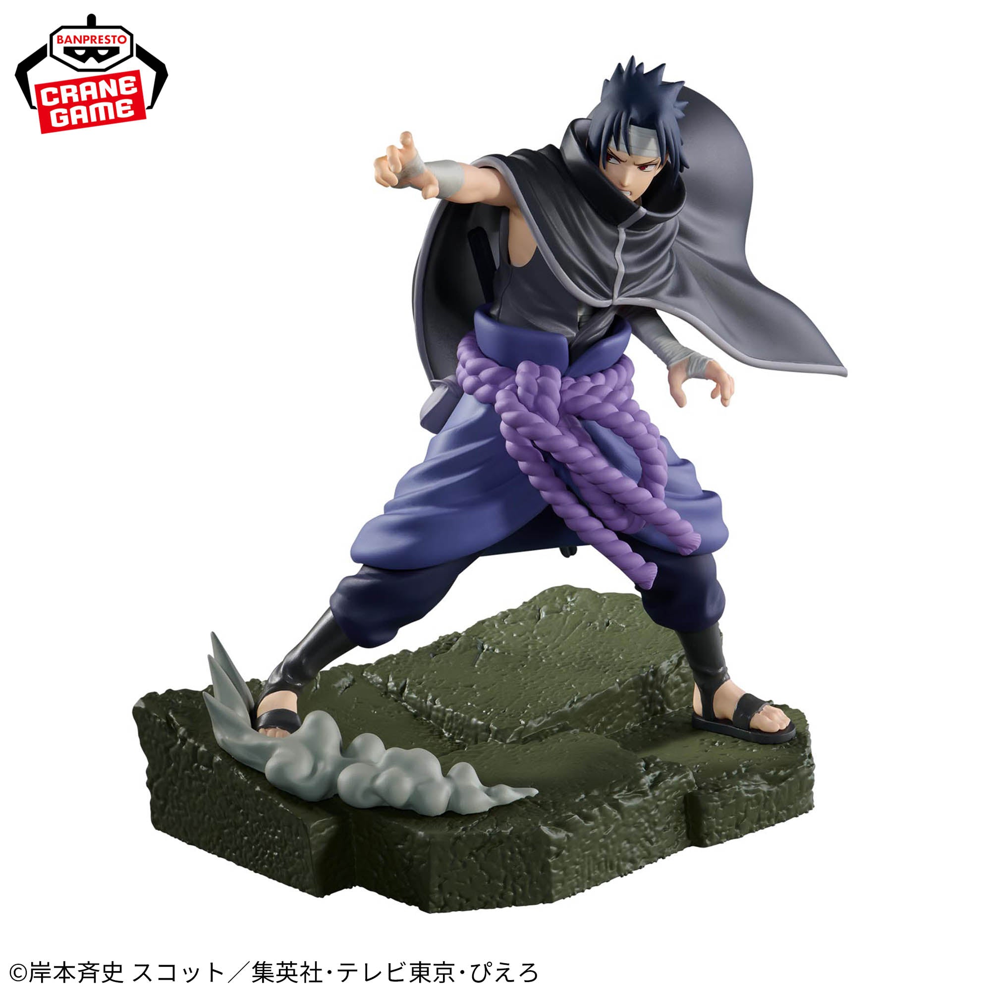 SASUKE UCHIHA - Naruto Shippuden - Banpresto - Combination Battle