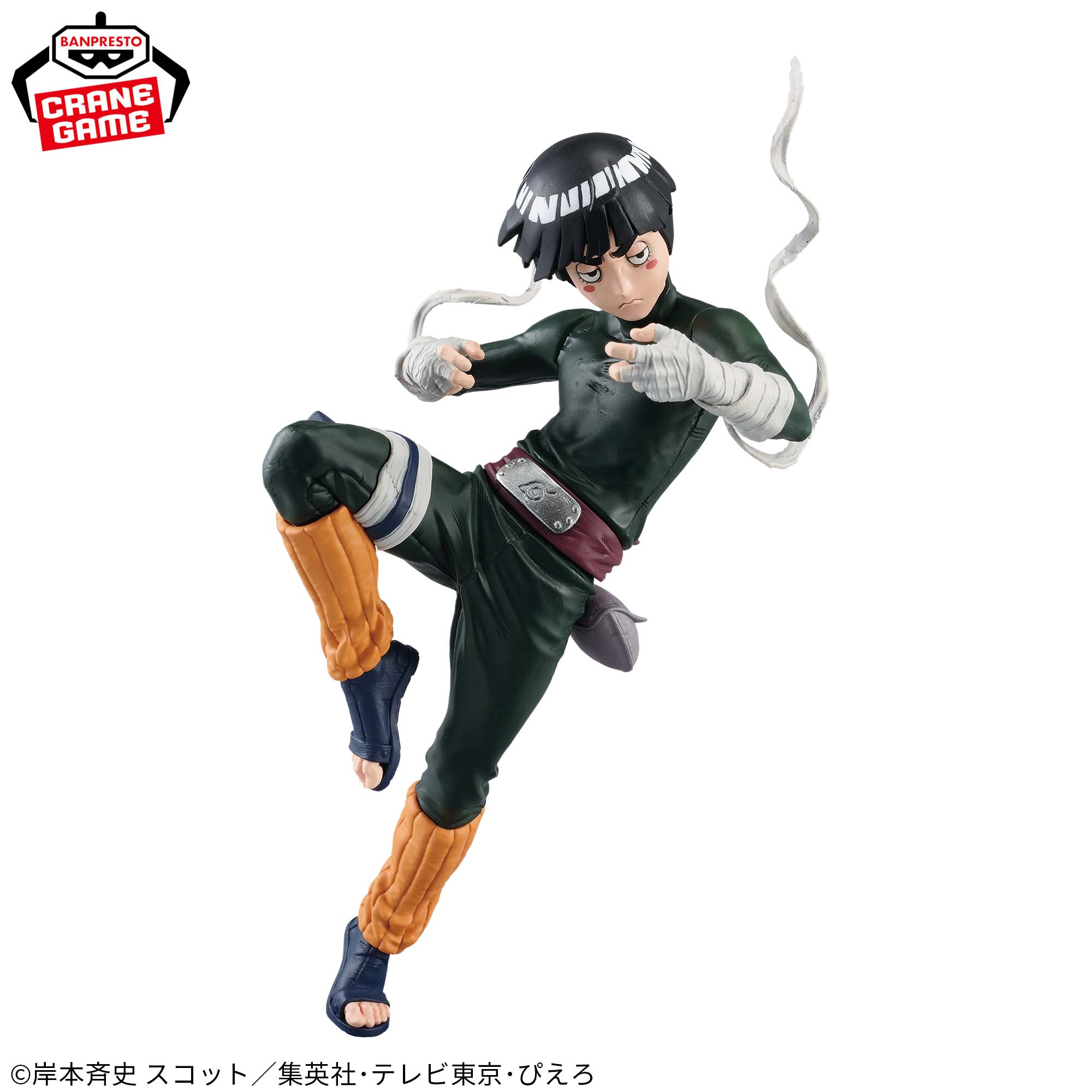ROCK LEE - Naruto - Banpresto - Figure Colosseum