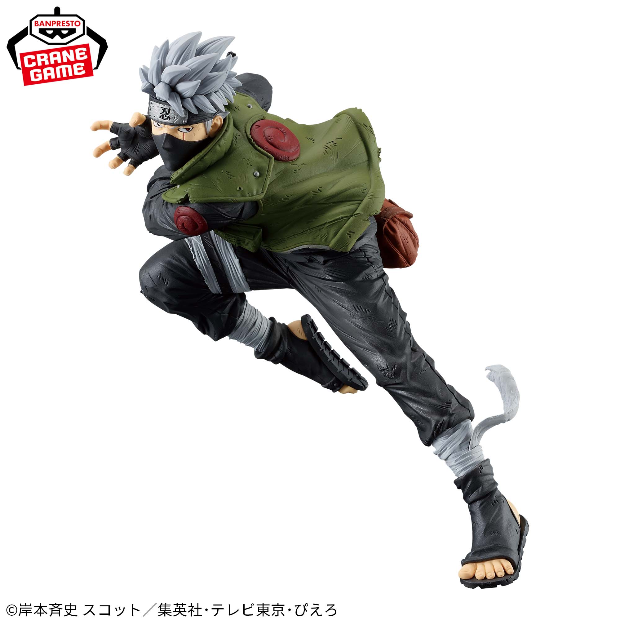 KAKASHI HATAKE - Naruto Shippuden - Banpresto - Figure Colosseum