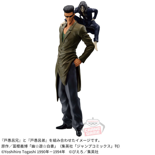 TOGURO BROTHERS - 30TH ANNIVERSARY - Yuyu Hakusho - Banpresto - DXF