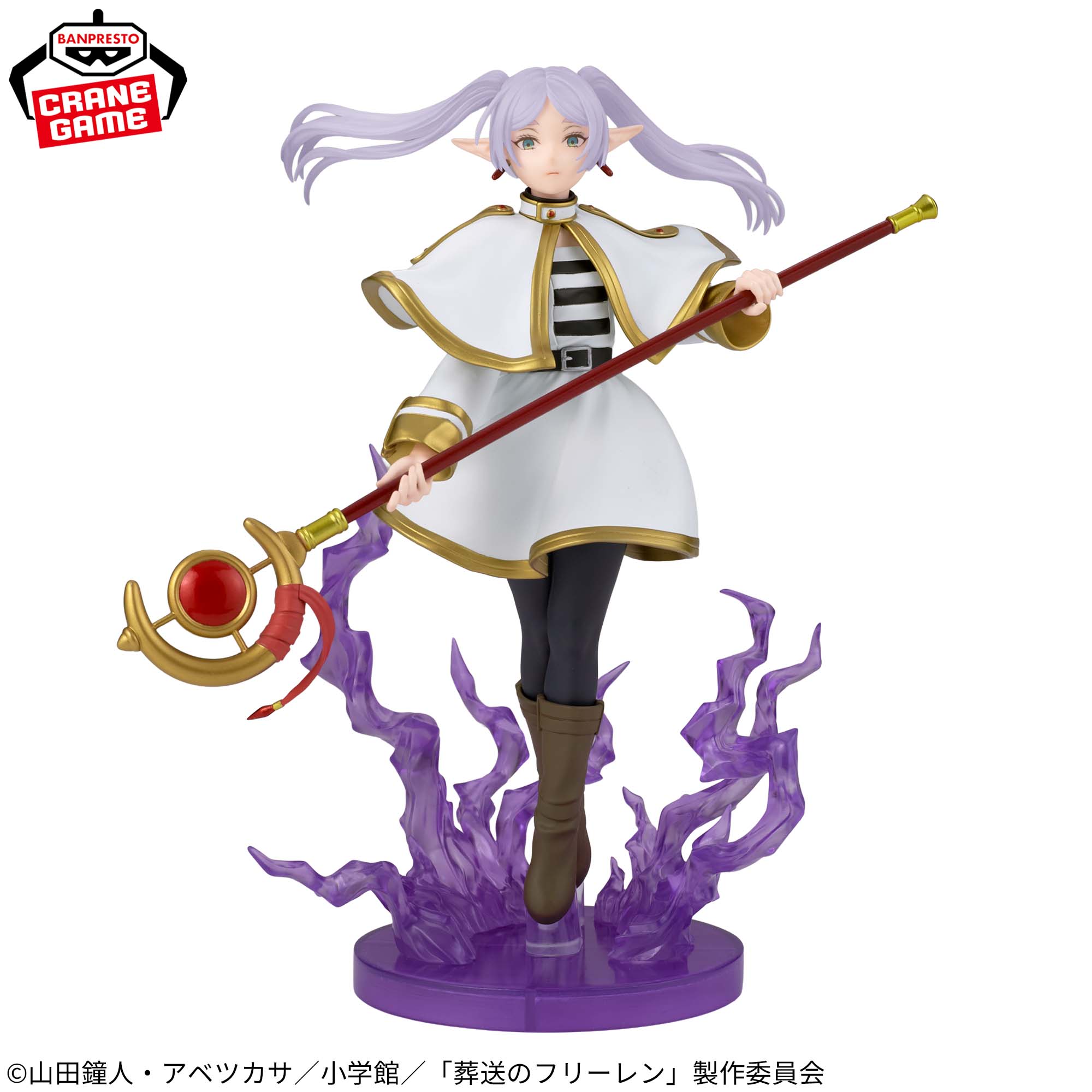 FRIEREN - Frieren: Beyond Journey's End - Banpresto - Effectreme