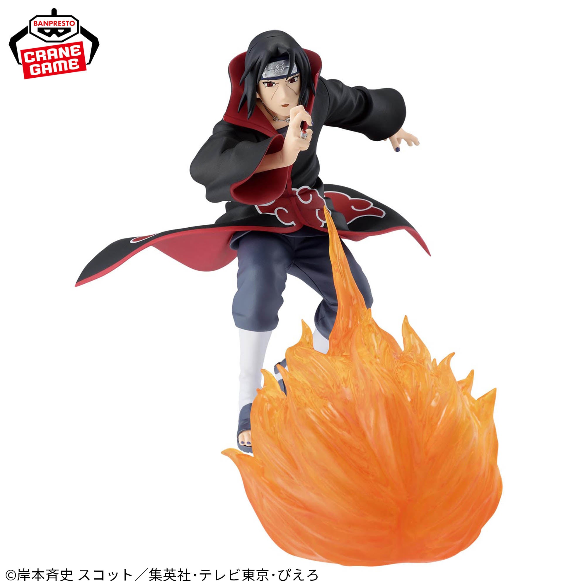 ITACHI UCHIHA II - Naruto Shippuden - Banpresto - Effectreme