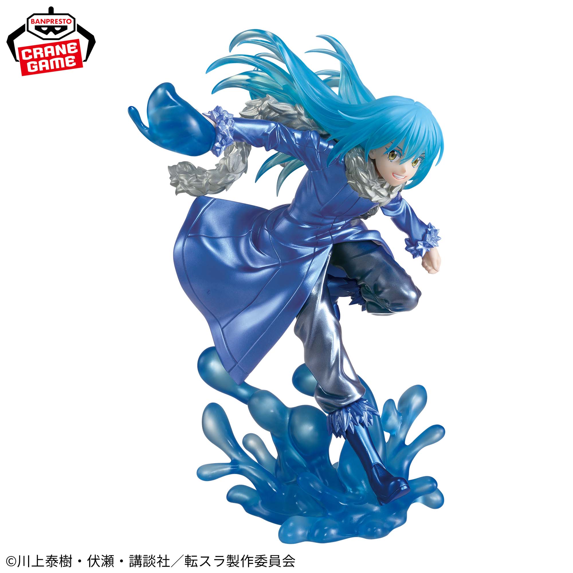 RIMURU TEMPEST - SPECIAL VER. - That Time I Got Reincarnated as a Slime - Banpresto - Effectreme