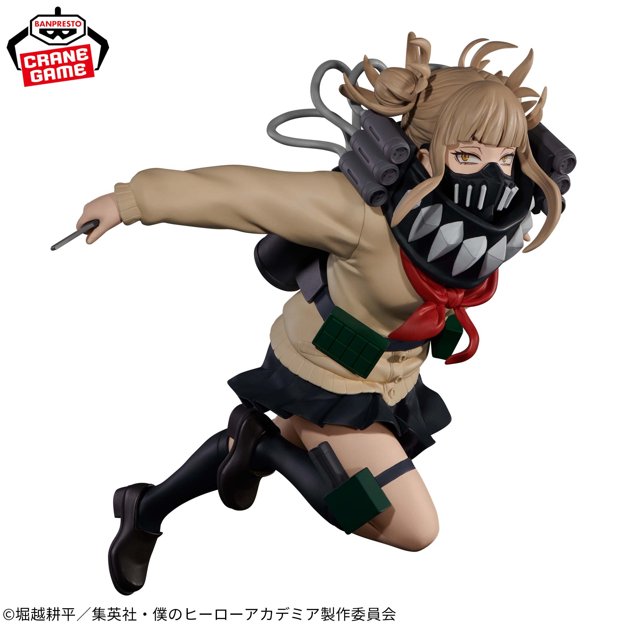 HIMIKO TOGA - My Hero Academia - Banpresto - The Evil Villains Plus