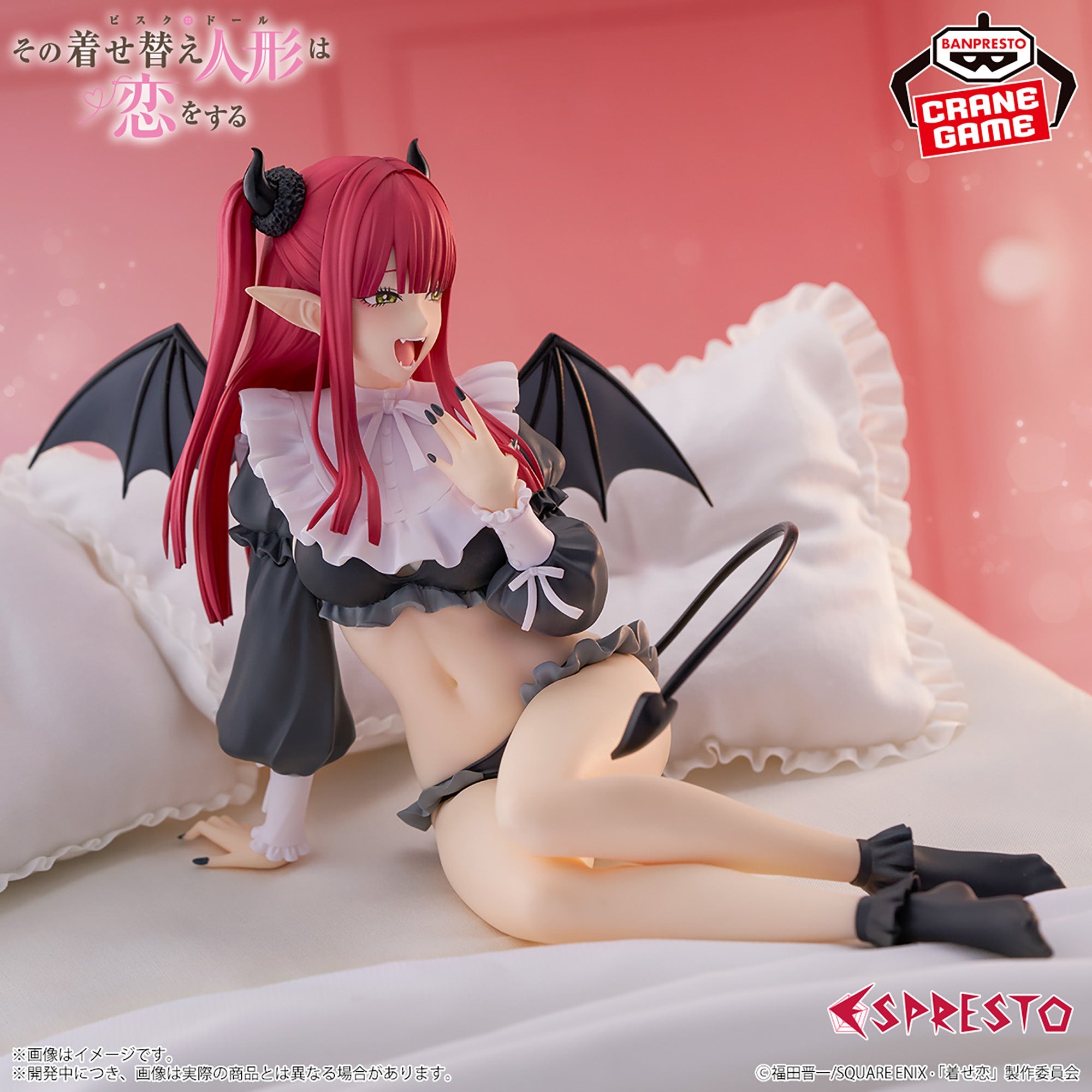 MARIN KITAGAWA - LIZ ver. - My Dress Up Darling - Banpresto - Espresto