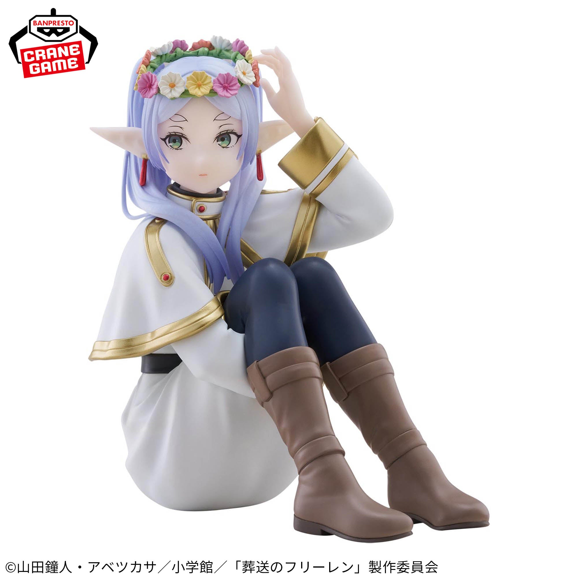 FRIEREN - FLOWER - Frieren: Beyond Journey's End - Banpresto - Espresto