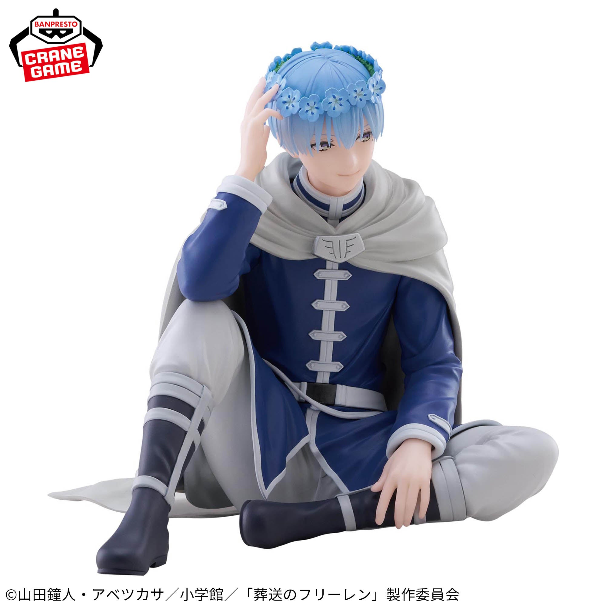 HIMMEL - FLOWER - Frieren: Beyond Journey's End - Banpresto - Espresto