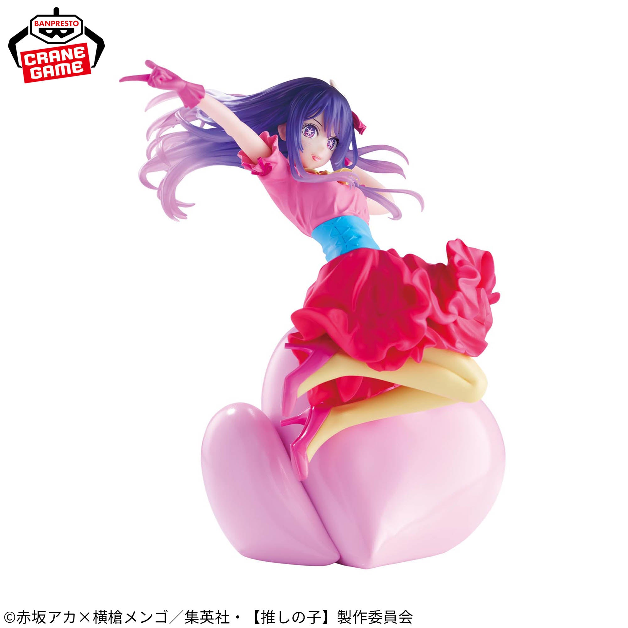 AI - Oshi no Ko - Banpresto - Espresto Poppin' Heart