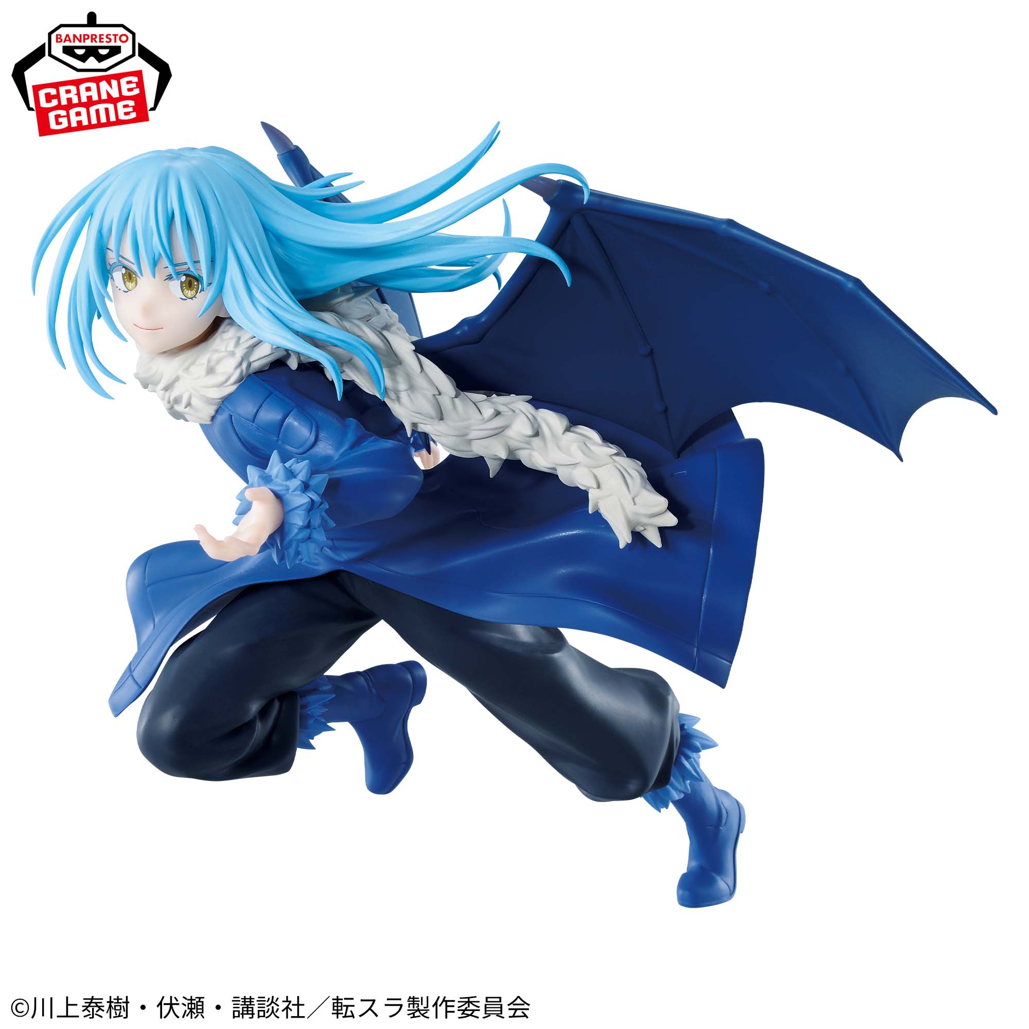 RIMURU TEMPEST - That Time I Got Reincarnated as a Slime - Banpresto - Espresto - Majestic Wings