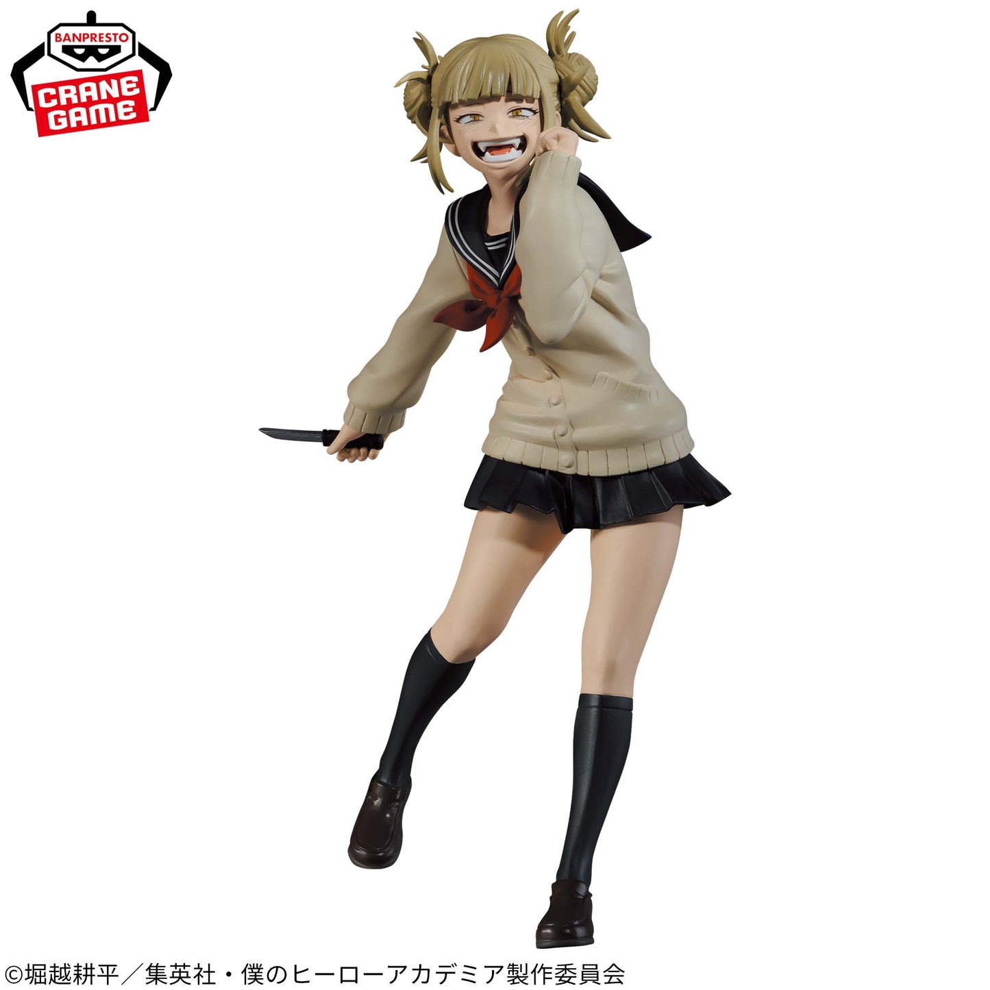 HIMIKO TOGA - My Hero Academia - Banpresto The Evil Villains