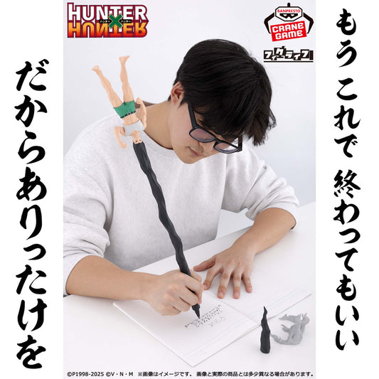 GON FREECSS - Hunter X Hunter - Banpresto - Figulife