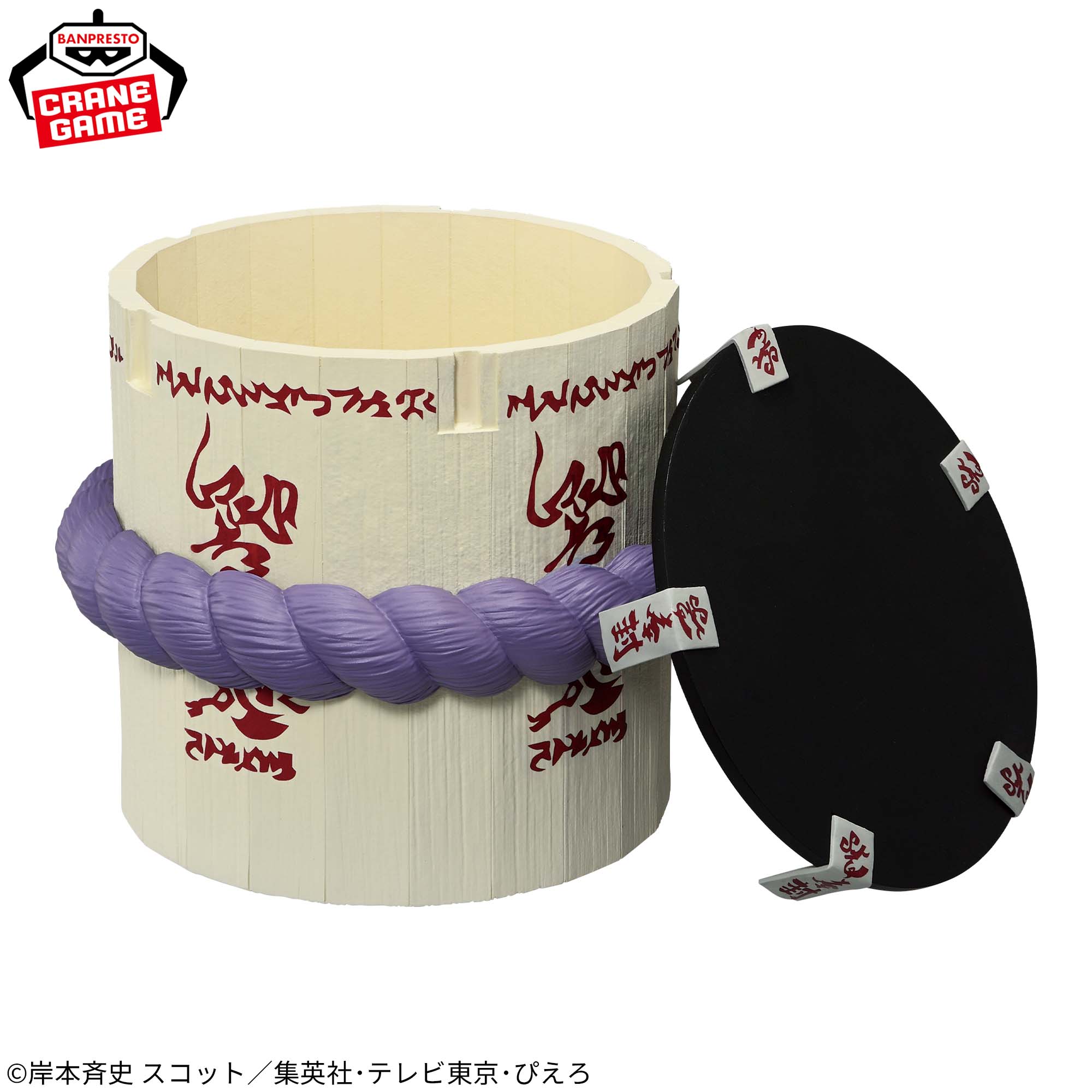 SASUKE EN BARRIL (CONTENEDOR) - Naruto - Banpresto - Figulife
