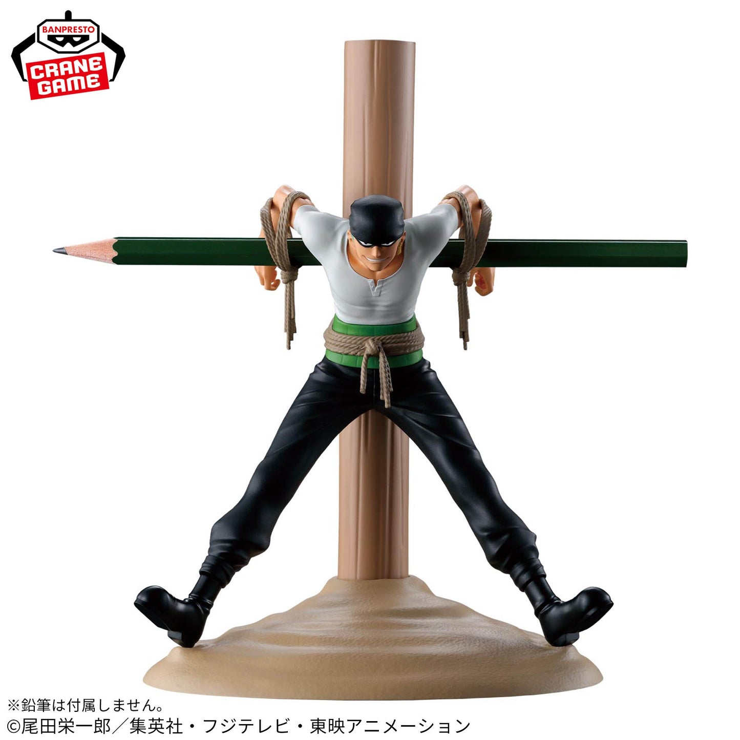 RORONOA ZORO - Porta Lapiz - One Piece - Banpresto - Figulife