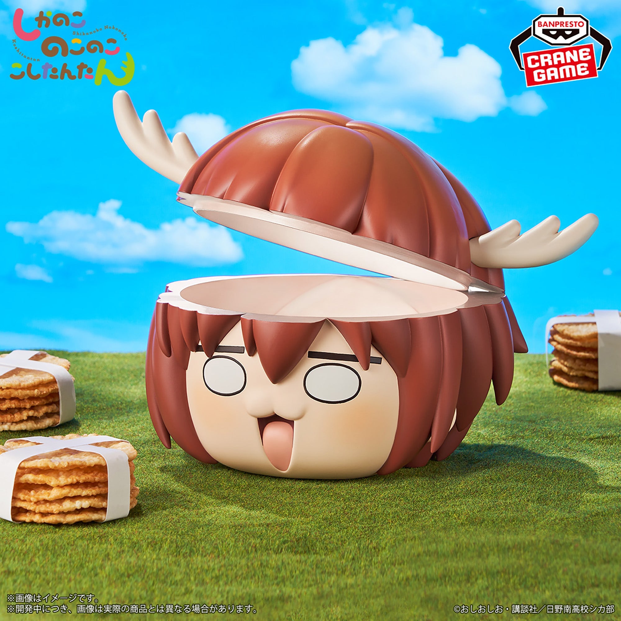 NOKO SHIKANOKO (CAJITA PARA ACCESORIOS) - My Deer Friend Nakotan - Banpresto - Figulife