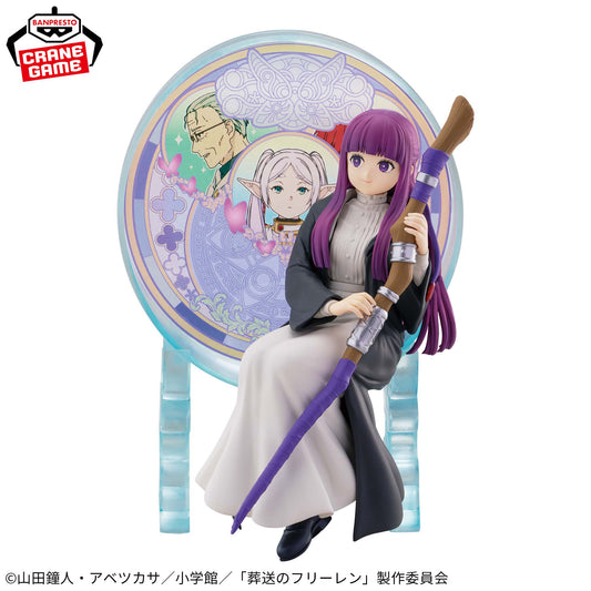 FERN - Frieren: Beyond Journey's End - Banpresto - Glasscape