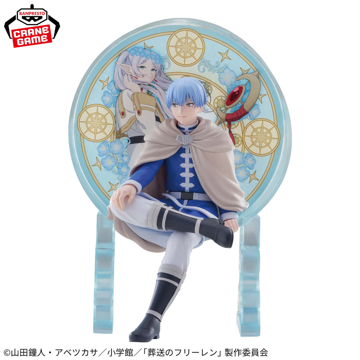 HIMMEL - Frieren: Beyond Journey's End - Banpresto - Glasscape