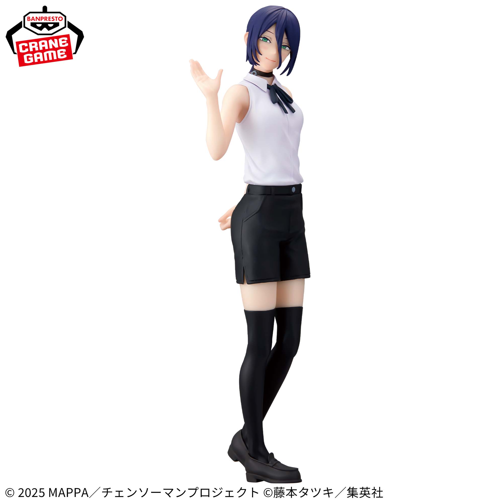 REZE - Chainsaw Man - Banpresto - Glitter & Glamours