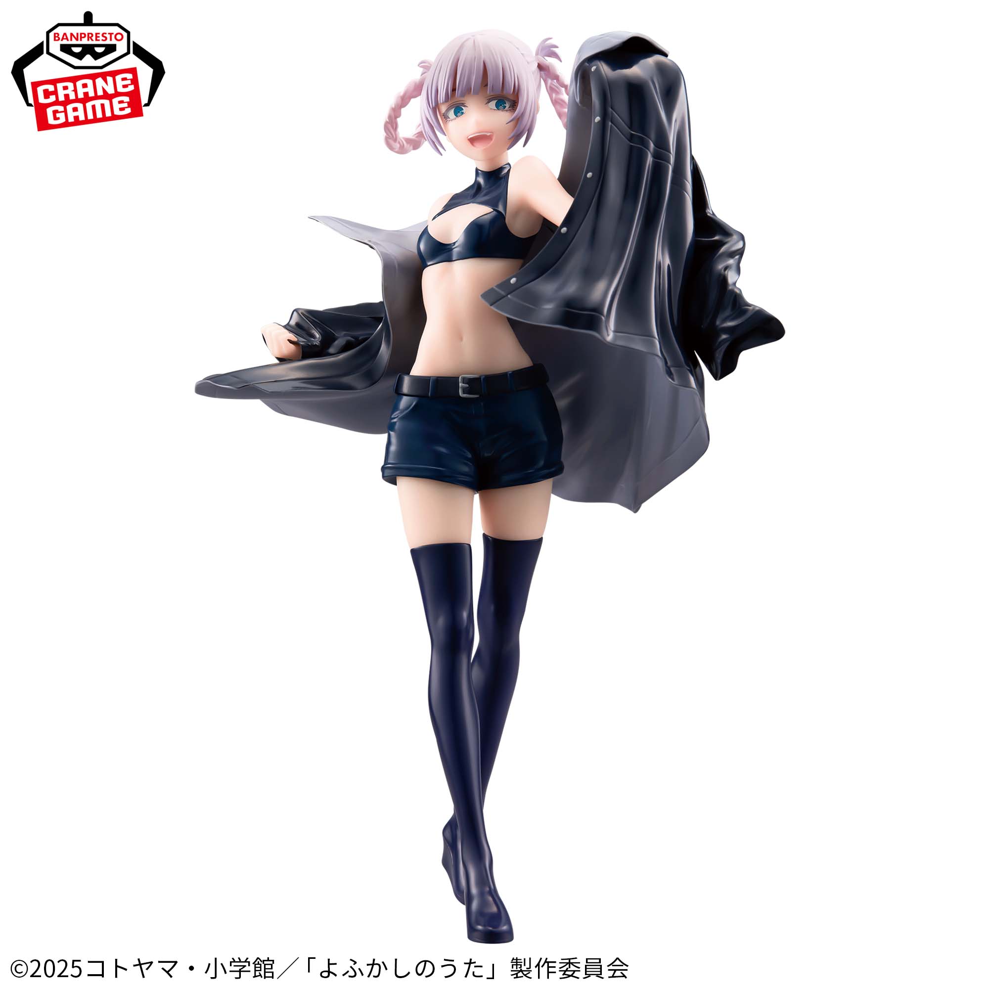 NAZUNA - Call of the Night - Banpresto - Glitter & Glamours