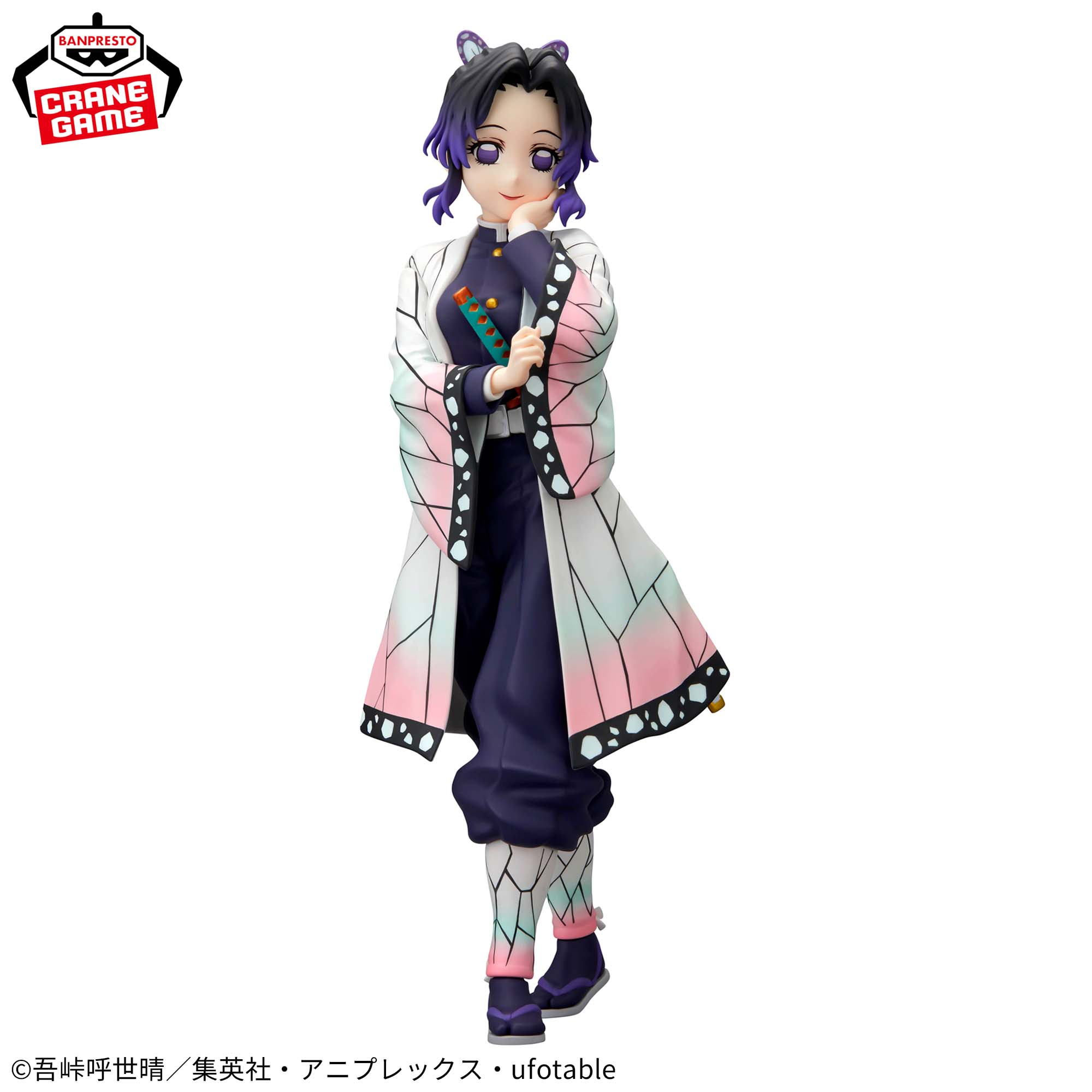 SHINOBU KOCHO - Kimetsu No Yaiba - Banpresto - Glitter & Glamours