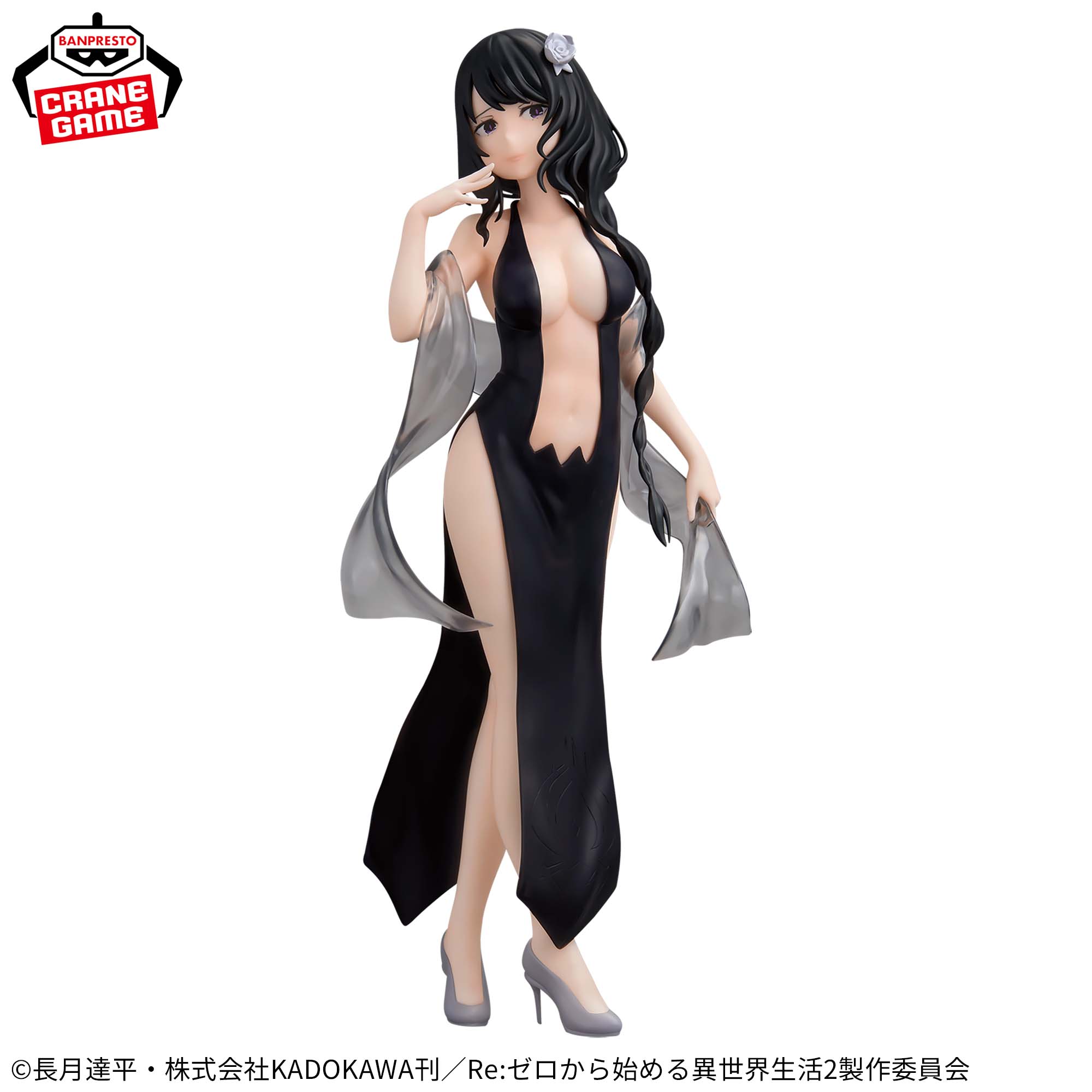 ELSA GRANHIERT - Re:Zero - Banpresto Glitter & Glamours