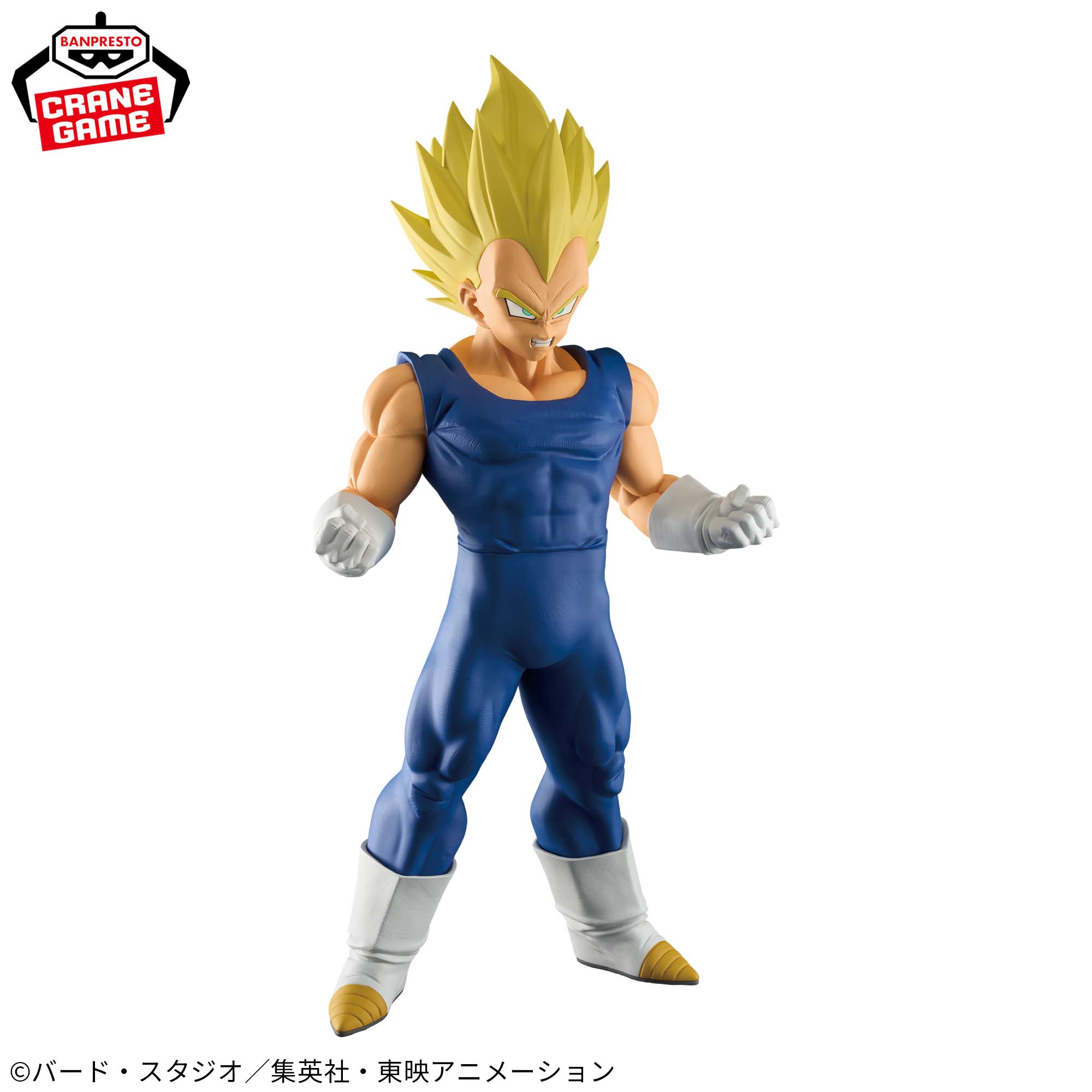 VEGETA - Dragon Ball Z - Banpresto - Grandista