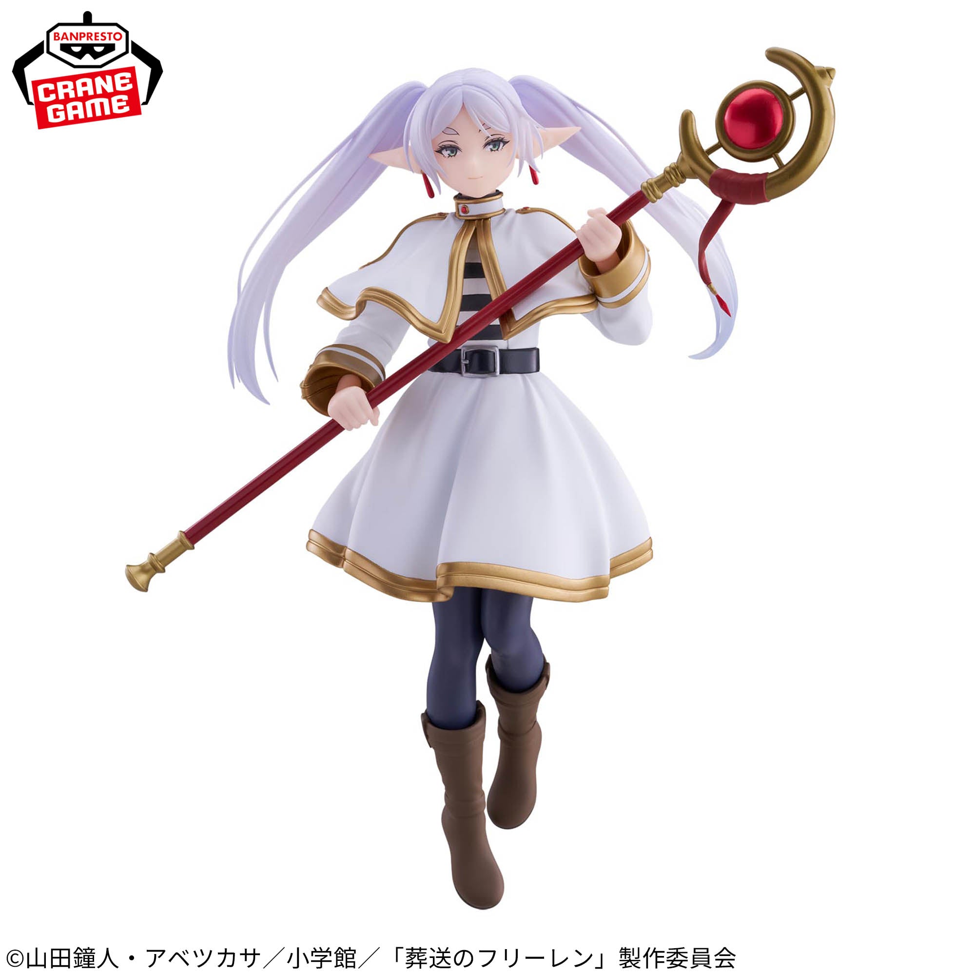 FRIEREN - Frieren: Beyond Journey's End - Banpresto - Grandista